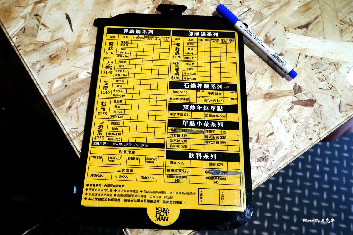 IMG_3330_調整大小 IMG_3330_調整大小