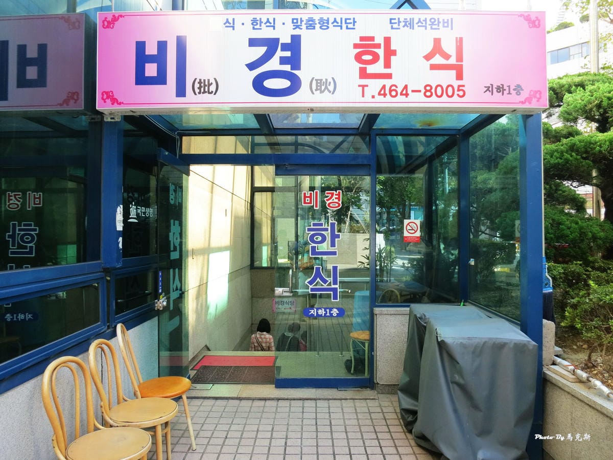 IMG_8350_調整大小 IMG_8350_調整大小