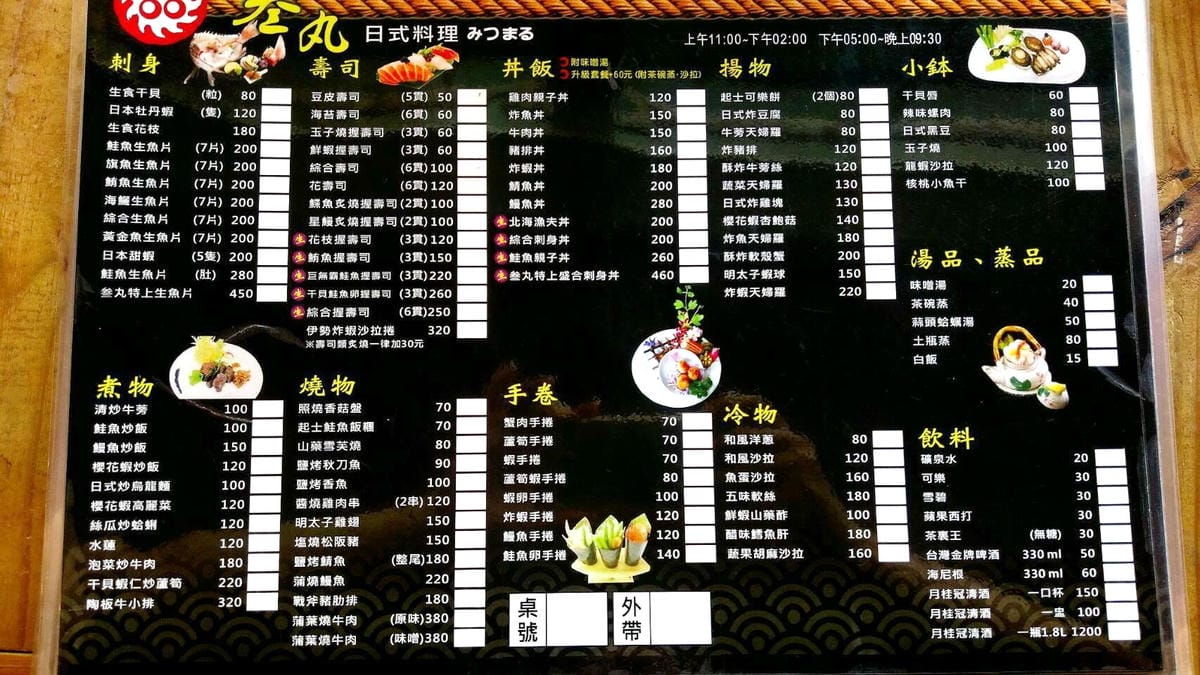 IMG_6120_調整大小 IMG_6120_調整大小