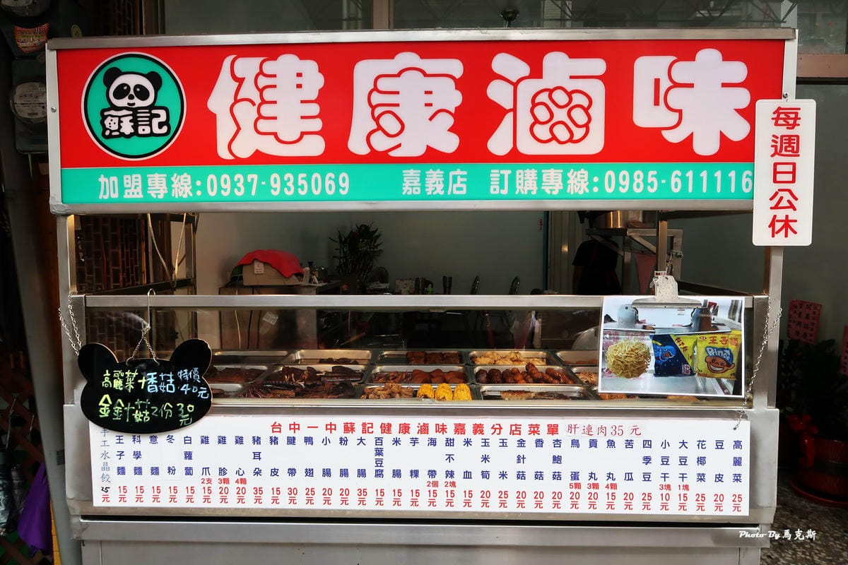 IMG_3320_調整大小 IMG_3320_調整大小