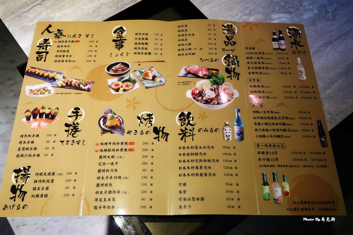 IMG_4030_調整大小 IMG_4030_調整大小