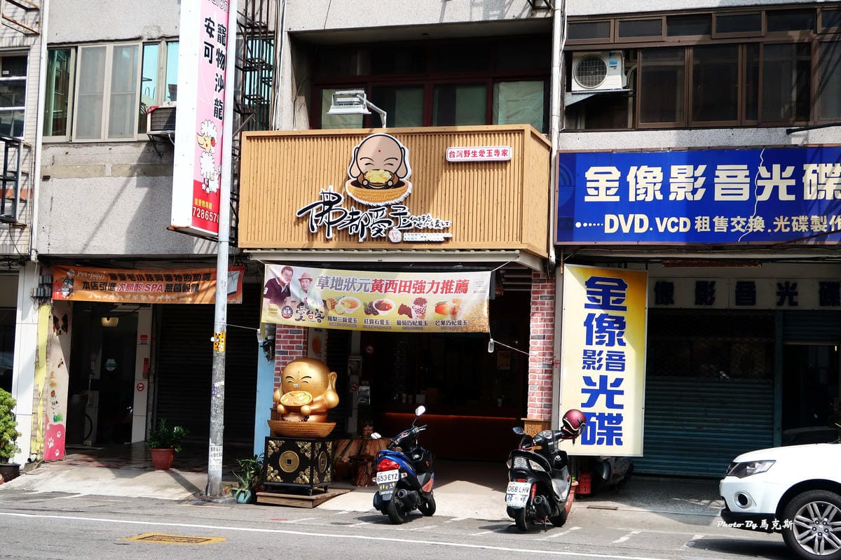 IMG_3310_調整大小 IMG_3310_調整大小