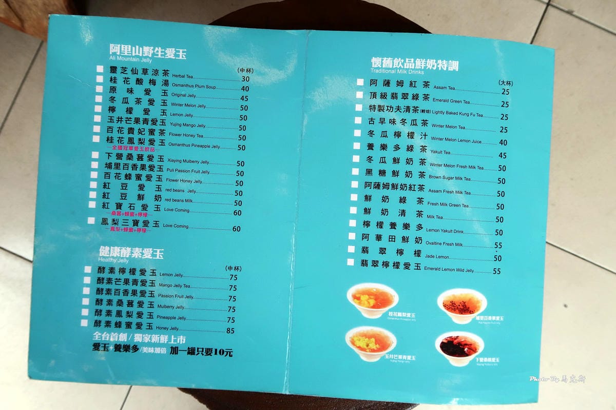 IMG_3340_調整大小 IMG_3340_調整大小