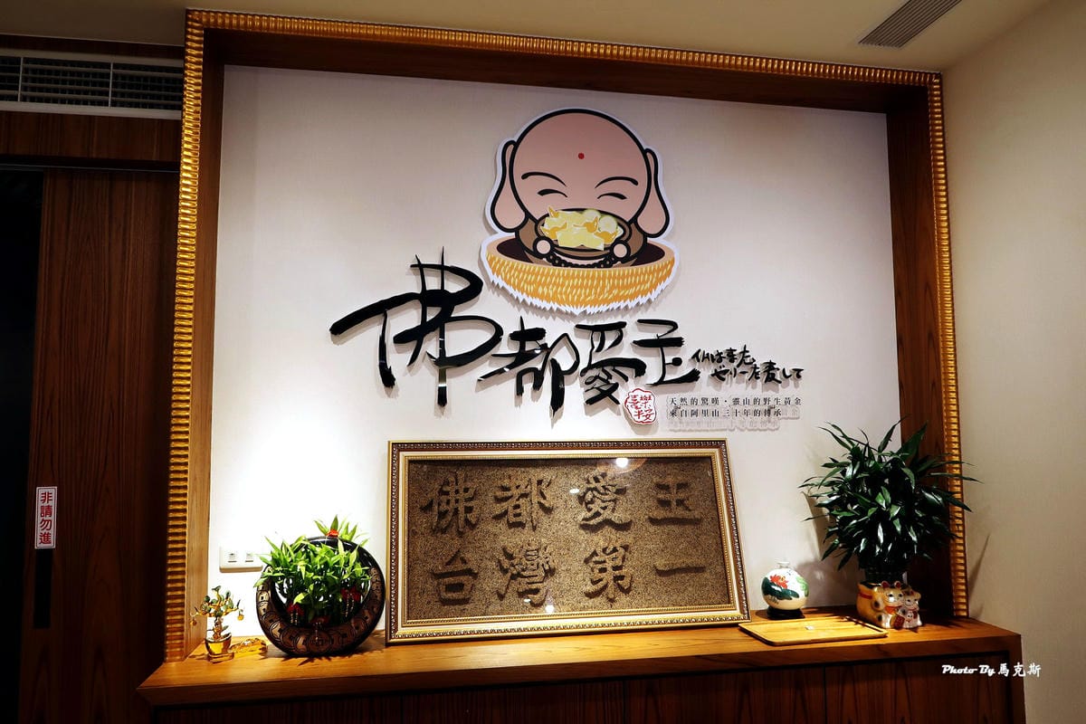 IMG_3330_調整大小 IMG_3330_調整大小