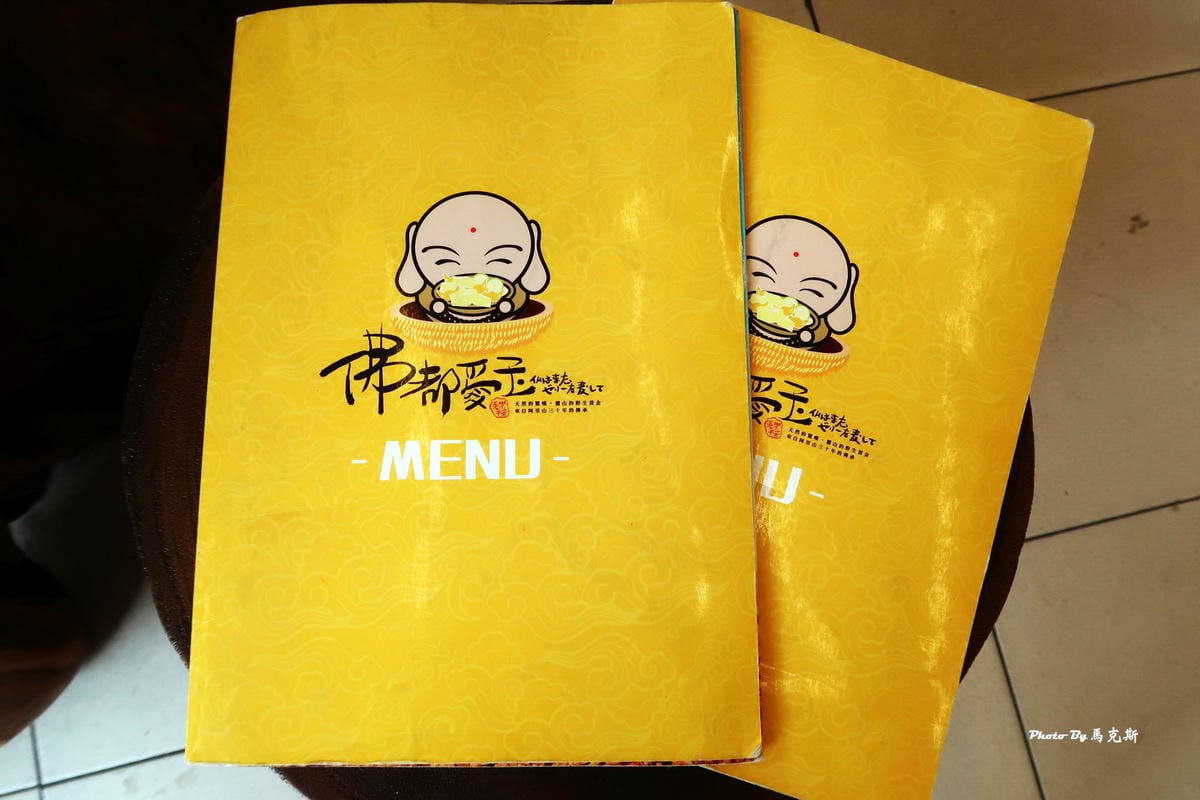 IMG_3335_調整大小 (2) IMG_3335_調整大小 (2)