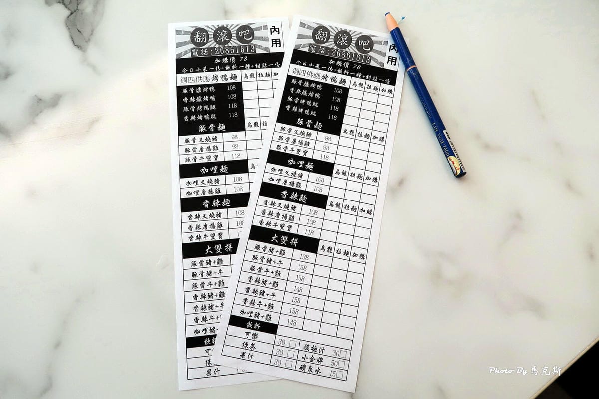 IMG_4133_調整大小 IMG_4133_調整大小