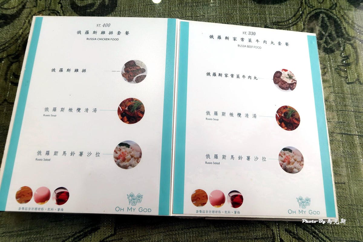 IMG_2330_調整大小 IMG_2330_調整大小