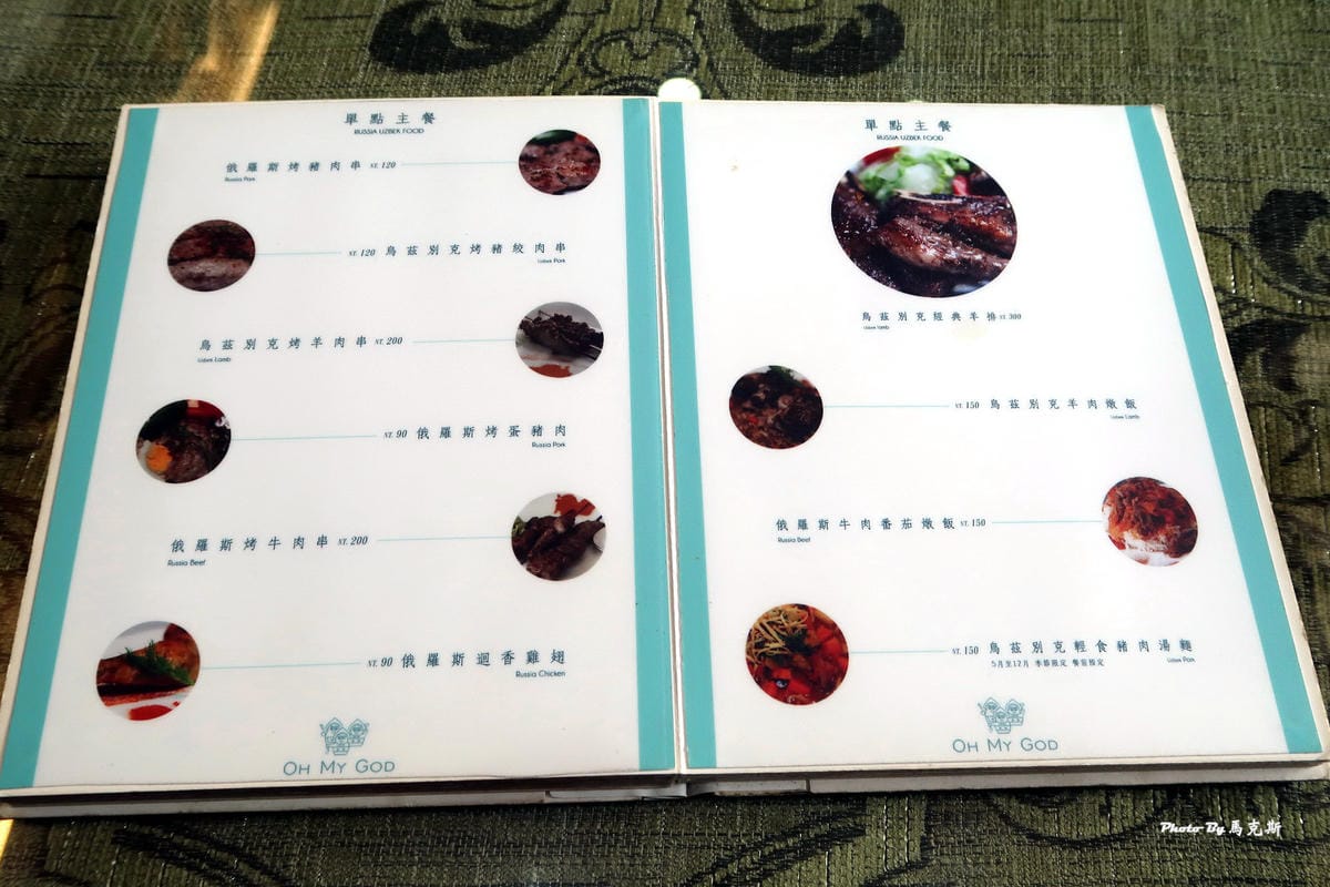 IMG_2338_調整大小 IMG_2338_調整大小