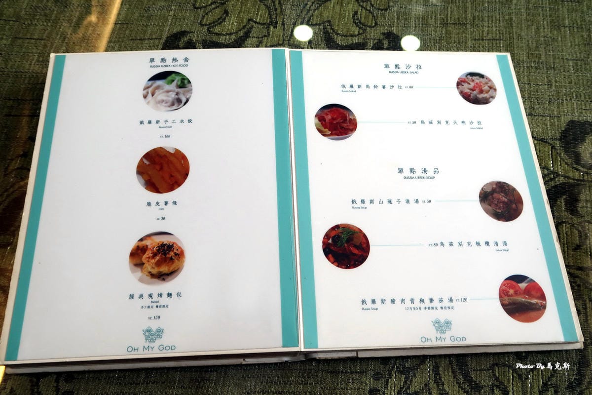 IMG_2340_調整大小 IMG_2340_調整大小