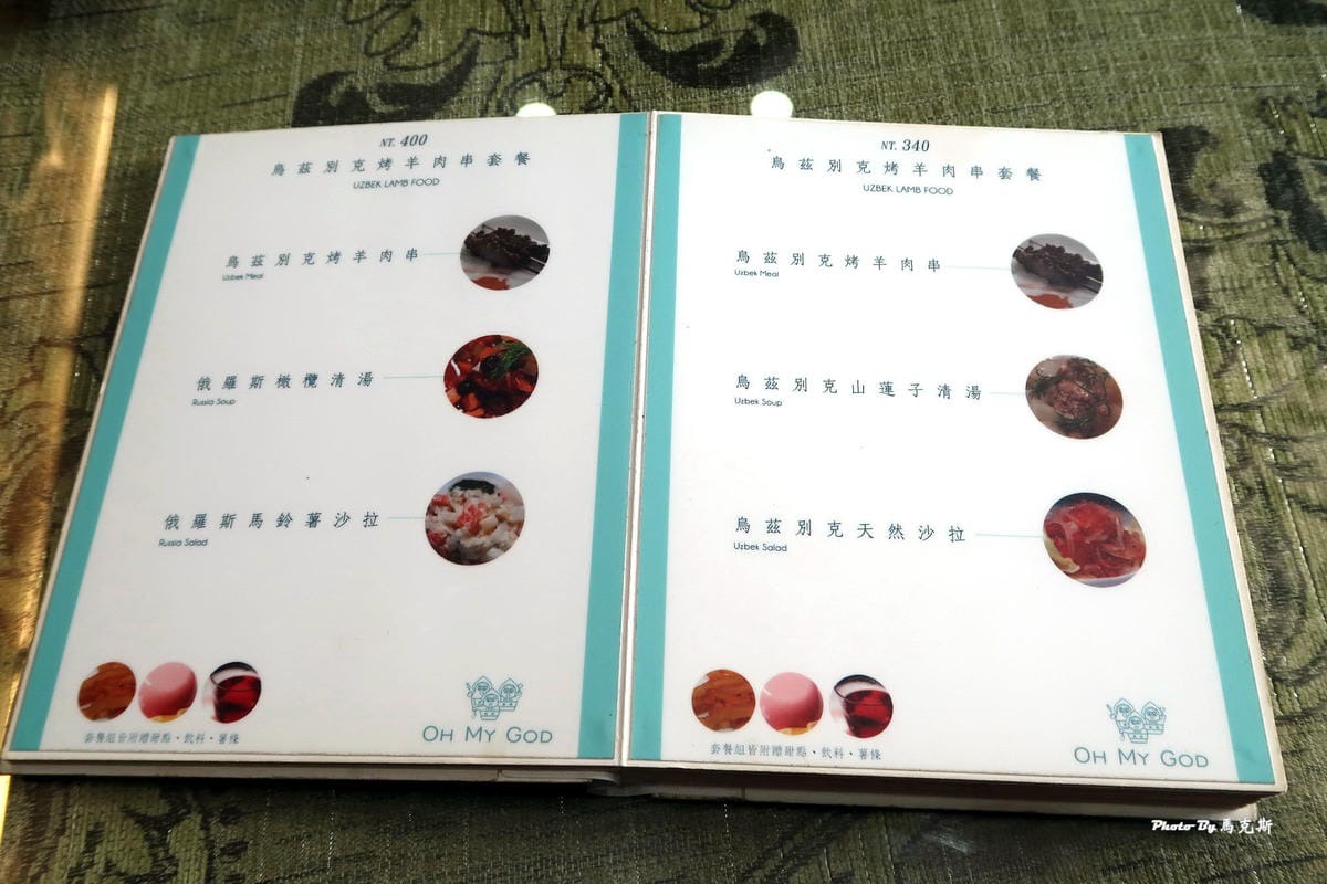 IMG_2335_調整大小 IMG_2335_調整大小