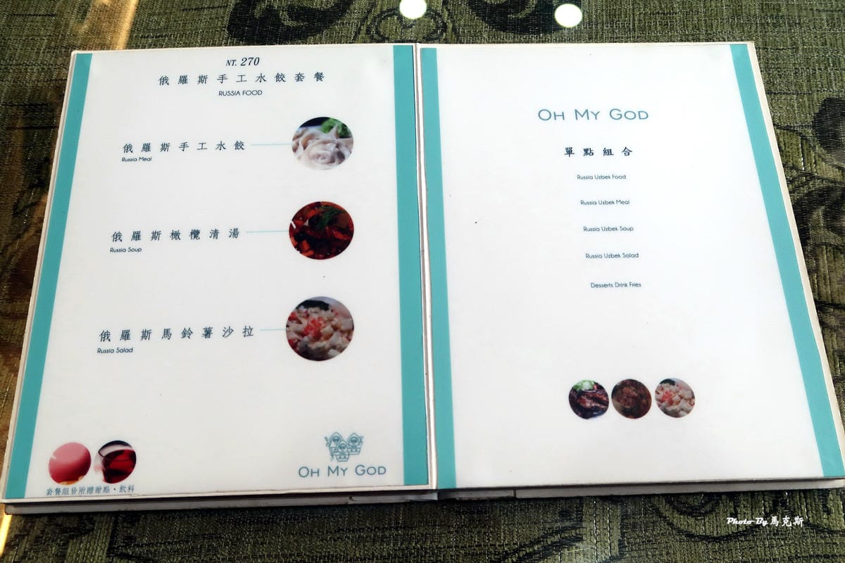 IMG_2337_調整大小 IMG_2337_調整大小