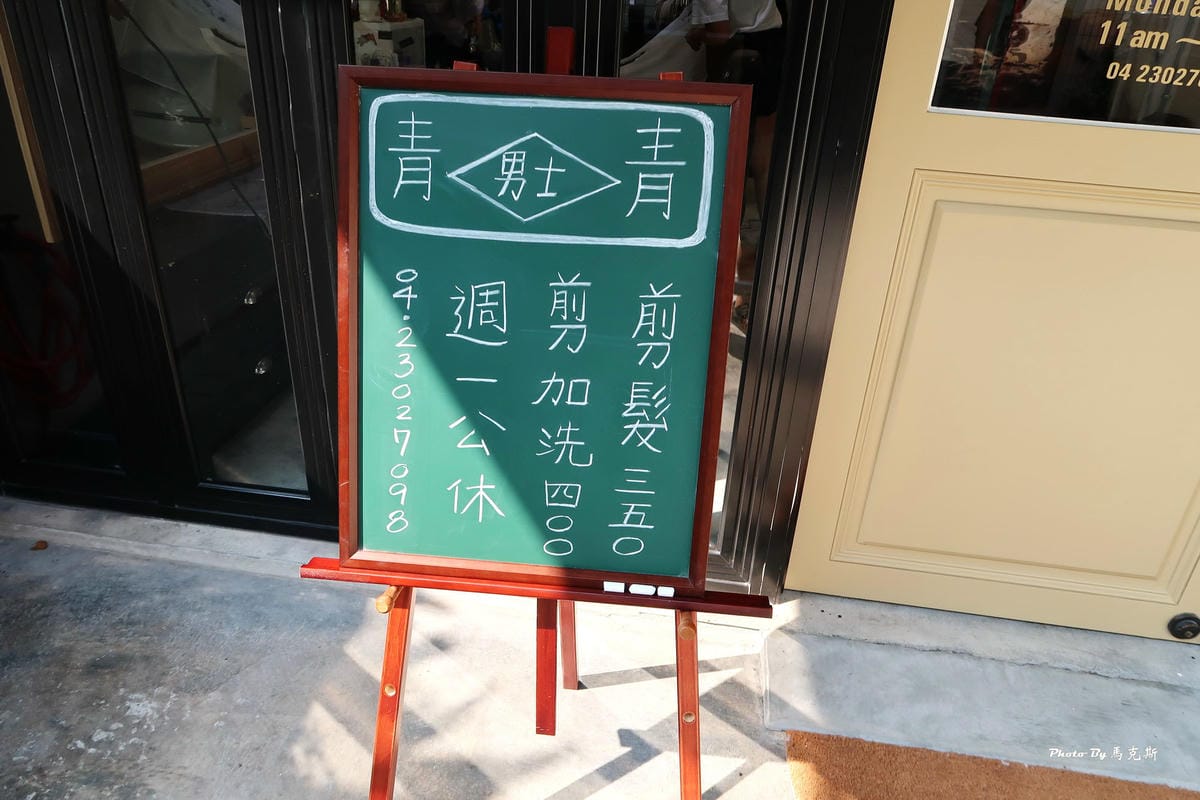 IMG_4115_調整大小 (2) IMG_4115_調整大小 (2)