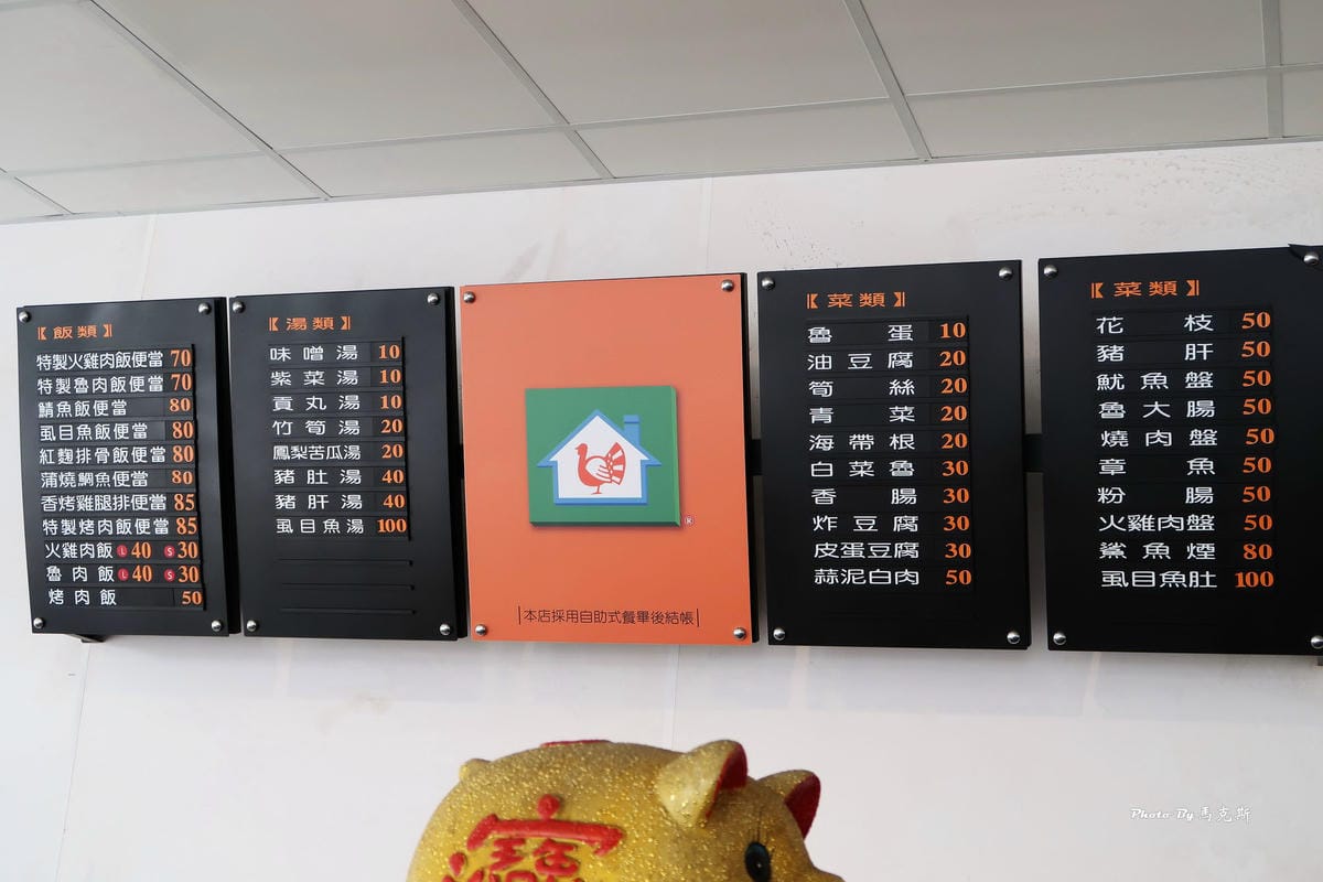 IMG_4343_調整大小 IMG_4343_調整大小