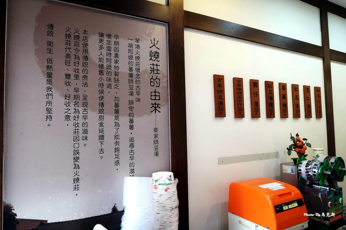 IMG_4923_調整大小 IMG_4923_調整大小