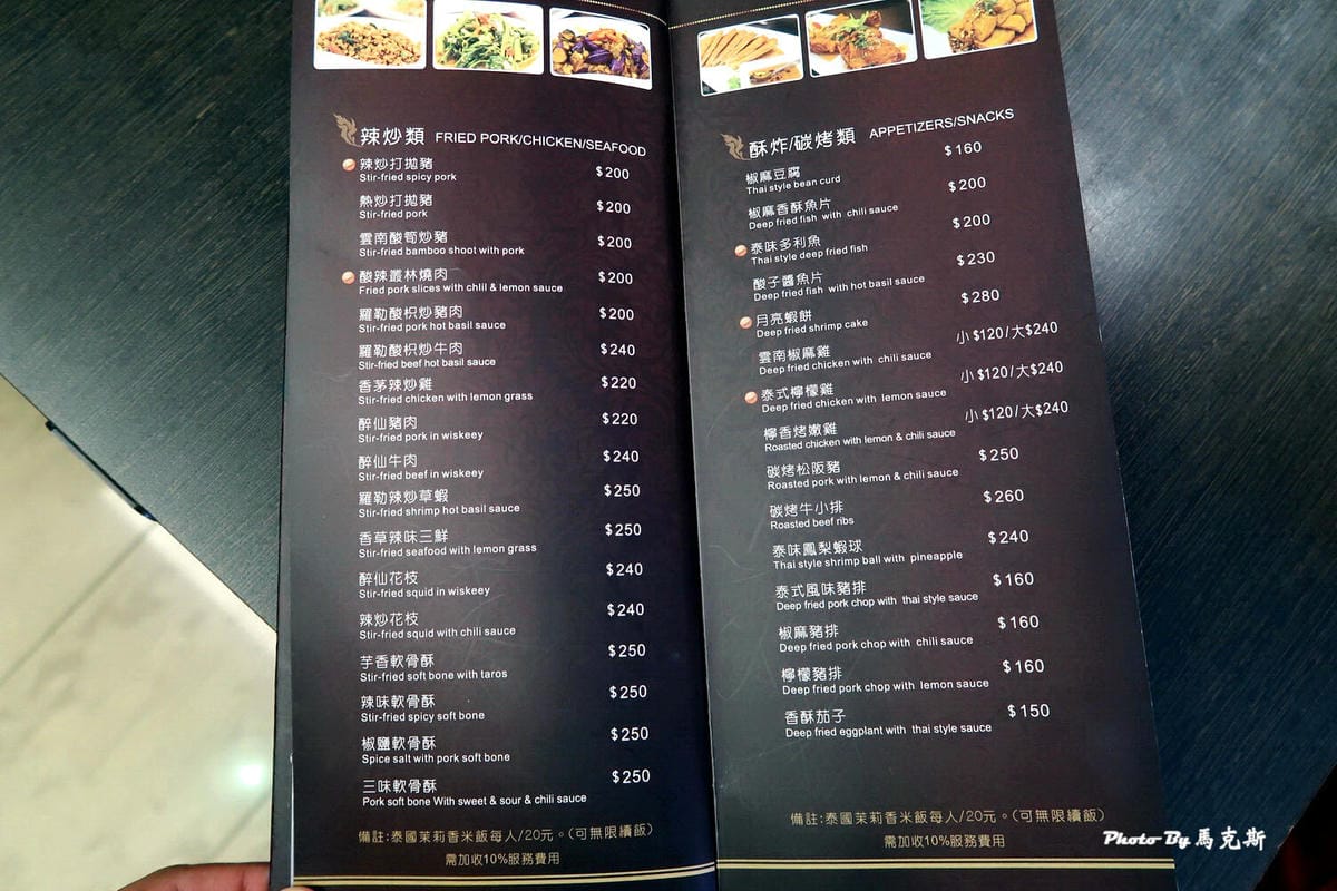 IMG_3128_調整大小 IMG_3128_調整大小