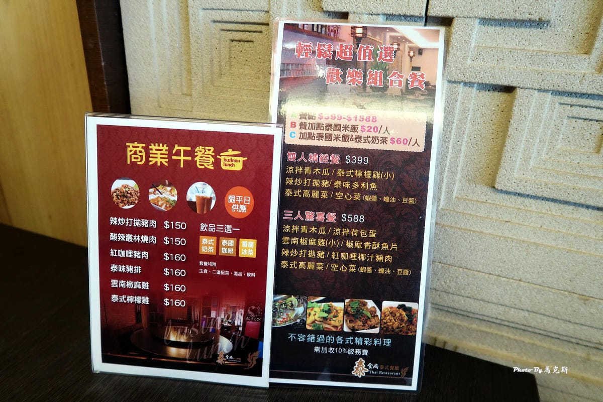 IMG_3125_調整大小 (2) IMG_3125_調整大小 (2)