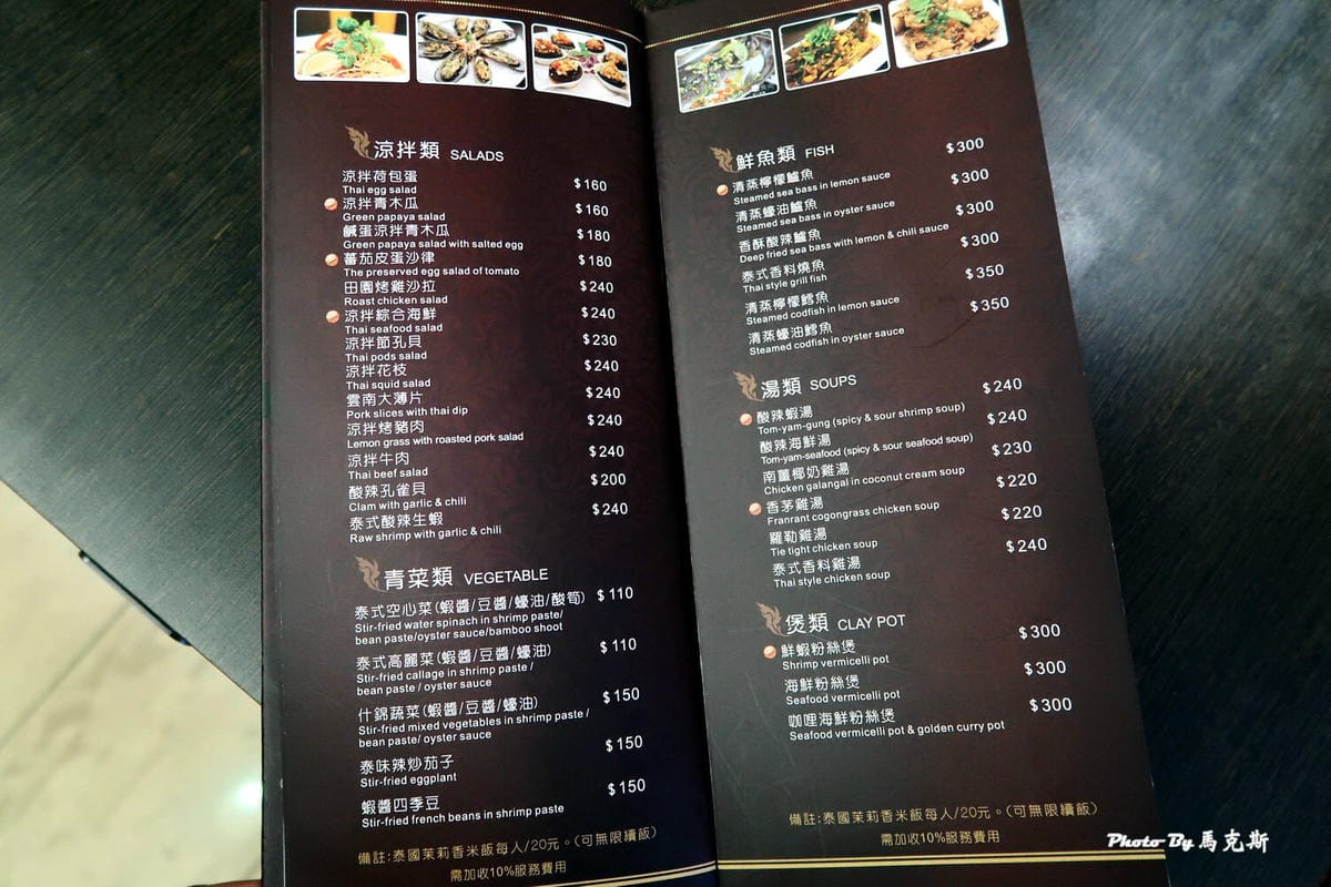 IMG_3133_調整大小 IMG_3133_調整大小