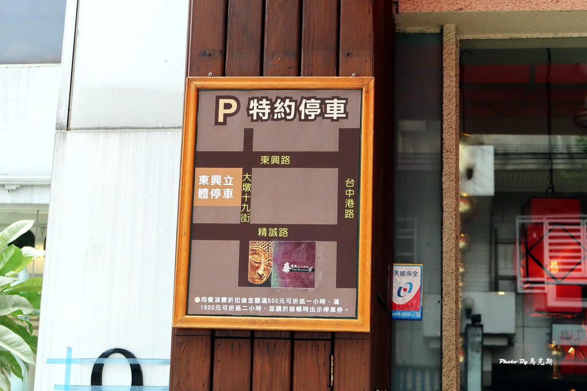 IMG_3105_調整大小 IMG_3105_調整大小