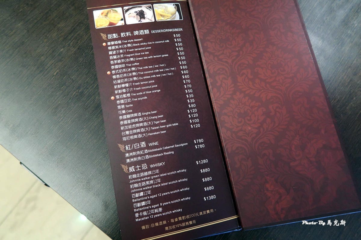 IMG_3135_調整大小 IMG_3135_調整大小