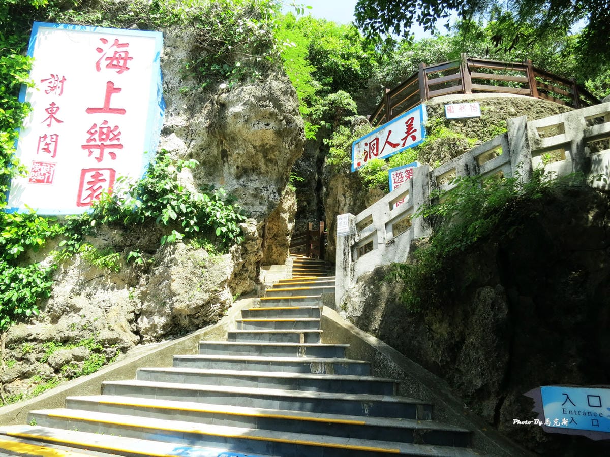 IMG_7450_調整大小 IMG_7450_調整大小