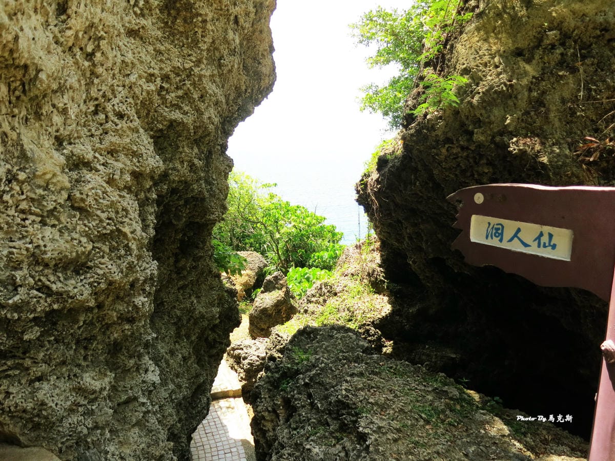 IMG_7410_調整大小 (2) IMG_7410_調整大小 (2)