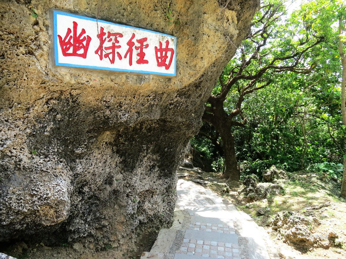 IMG_7390_調整大小 IMG_7390_調整大小