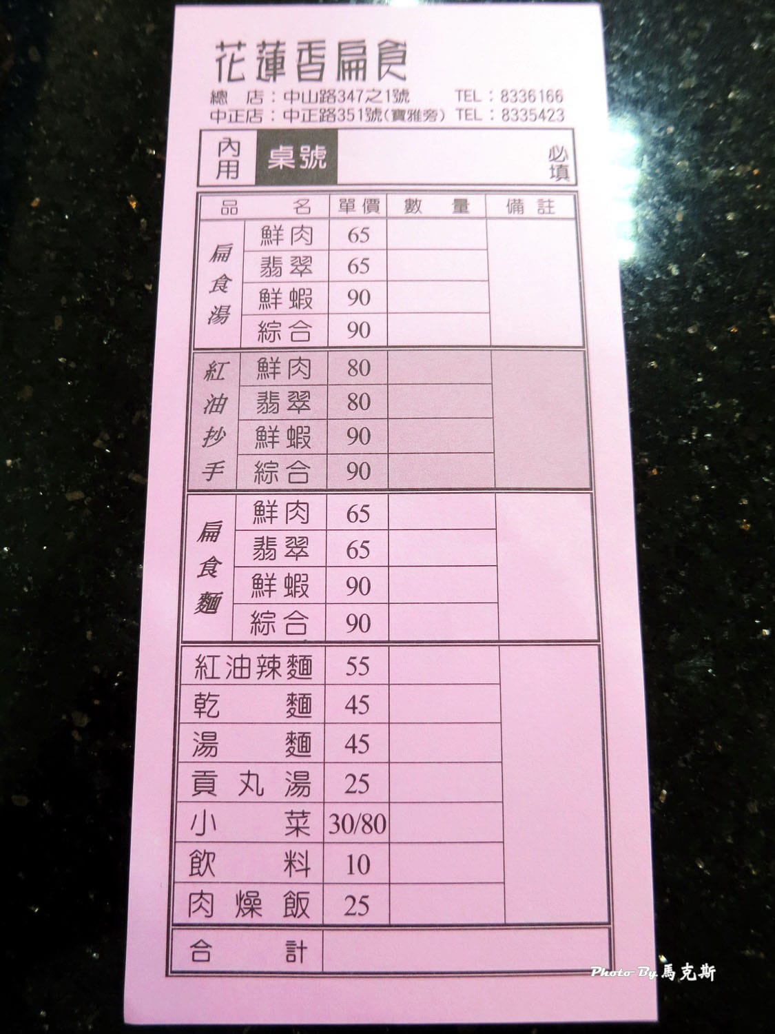 IMG_9090_調整大小 (2) IMG_9090_調整大小 (2)