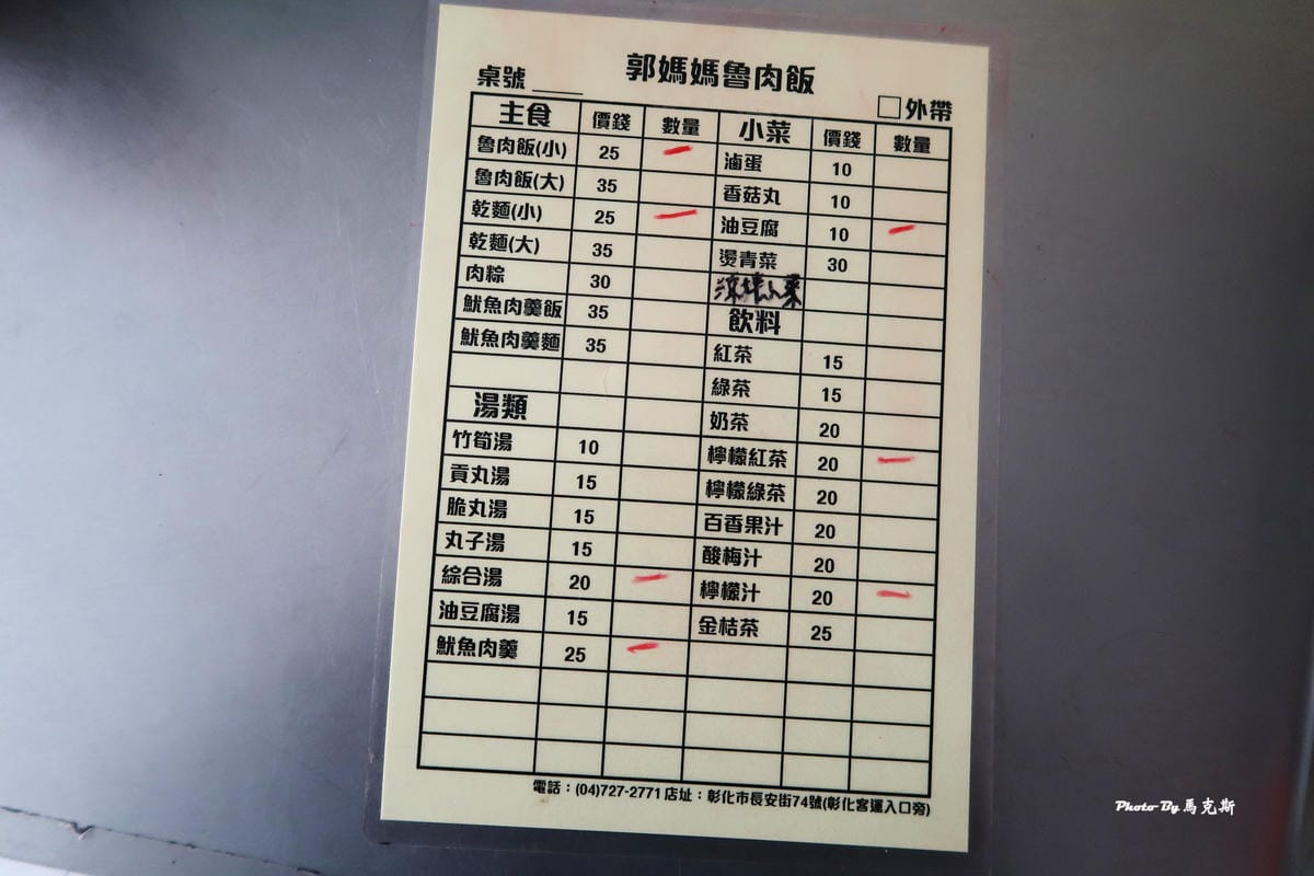 IMG_3225_調整大小 IMG_3225_調整大小