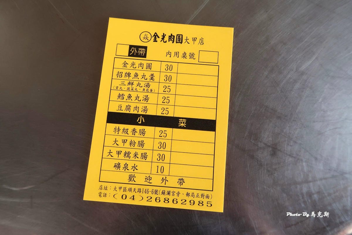 IMG_4130_調整大小