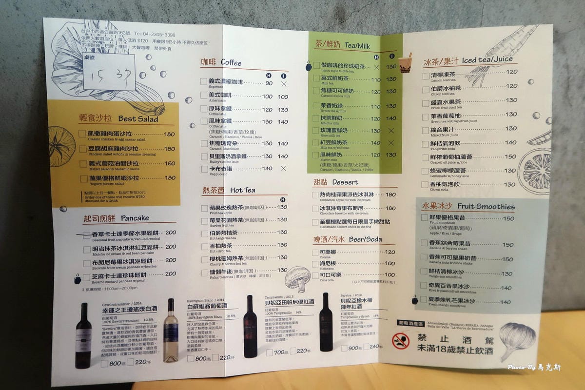 IMG_3333_調整大小 IMG_3333_調整大小