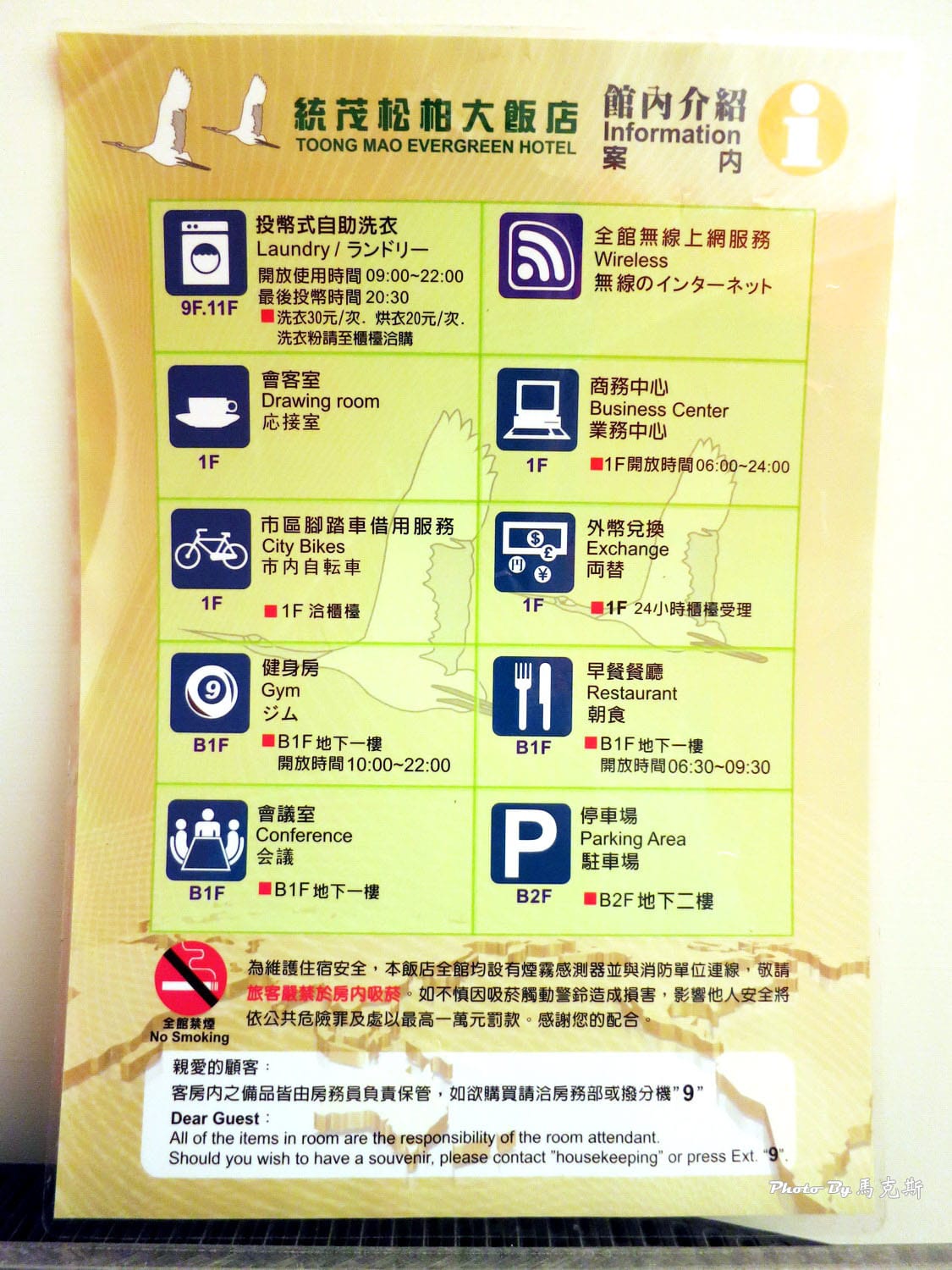 IMG_5143_調整大小 (2) IMG_5143_調整大小 (2)