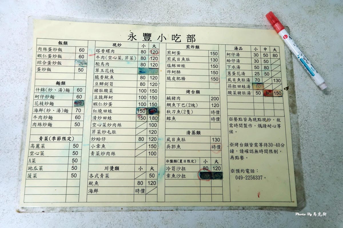 IMG_5320_調整大小 IMG_5320_調整大小