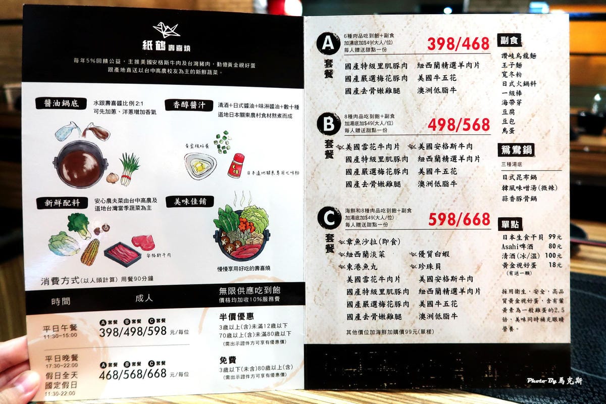 IMG_5930_調整大小 (2) IMG_5930_調整大小 (2)