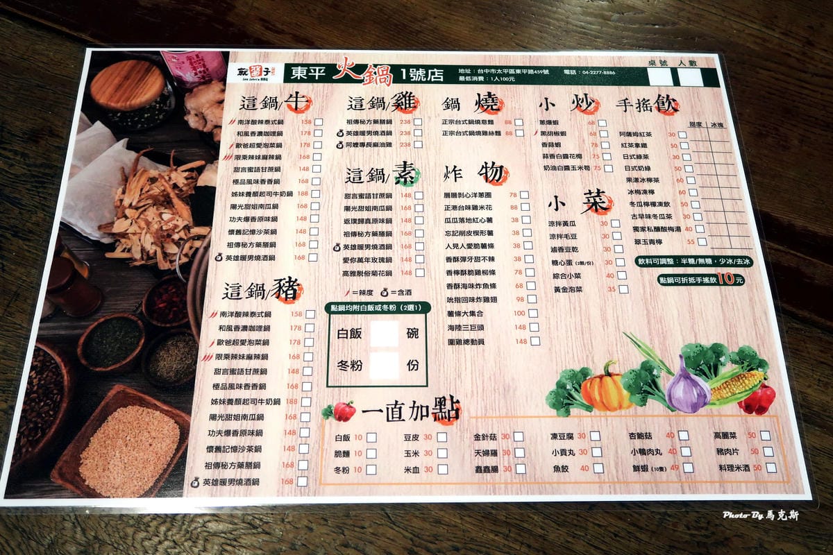 IMG_6025_調整大小 IMG_6025_調整大小