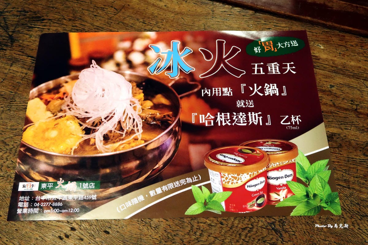 IMG_6027_調整大小 IMG_6027_調整大小