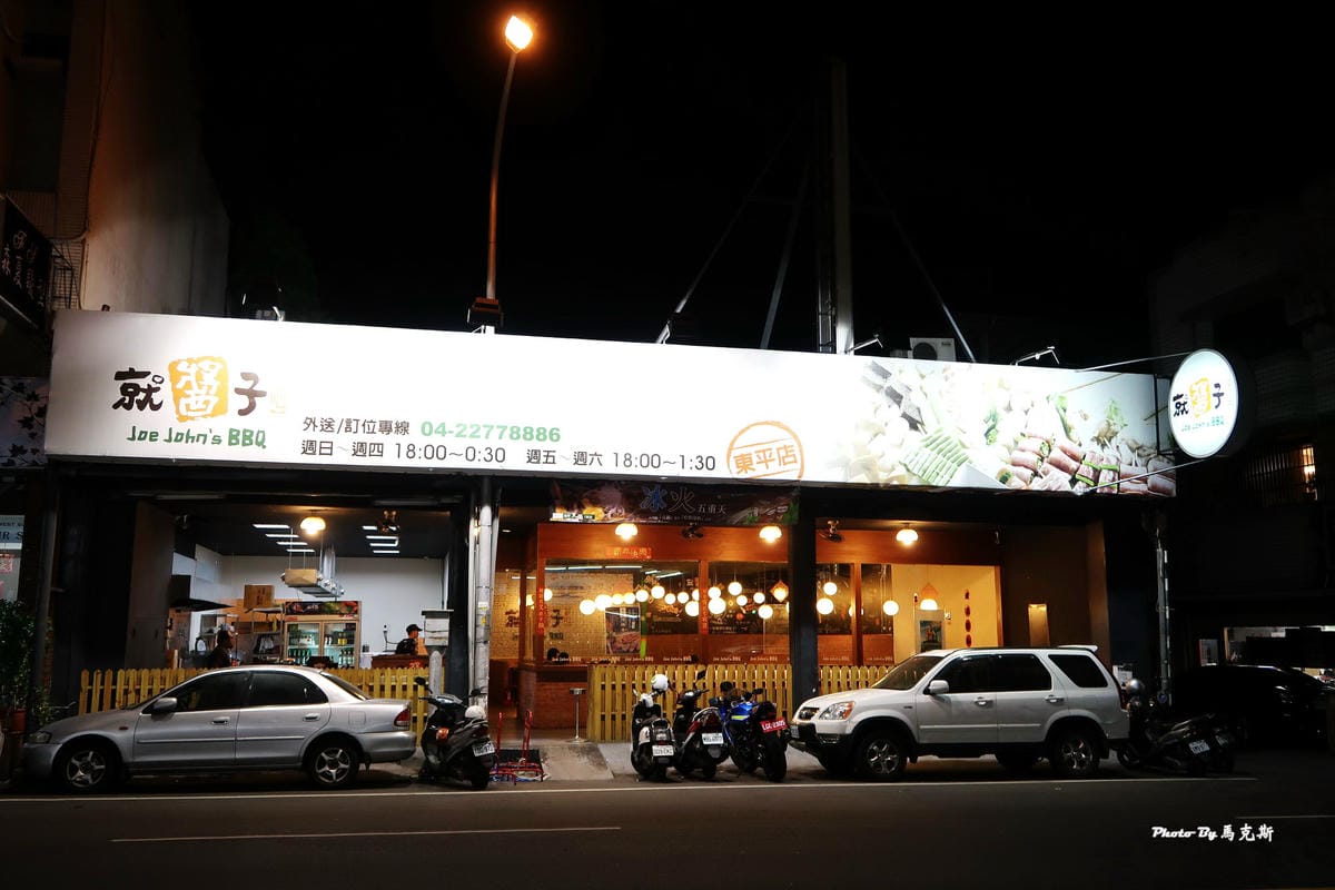 IMG_6010_調整大小 (2) IMG_6010_調整大小 (2)