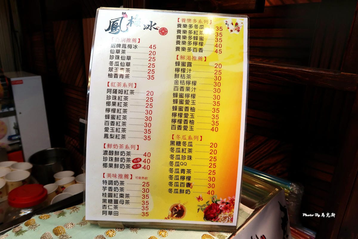 IMG_6330_調整大小 (2) IMG_6330_調整大小 (2)