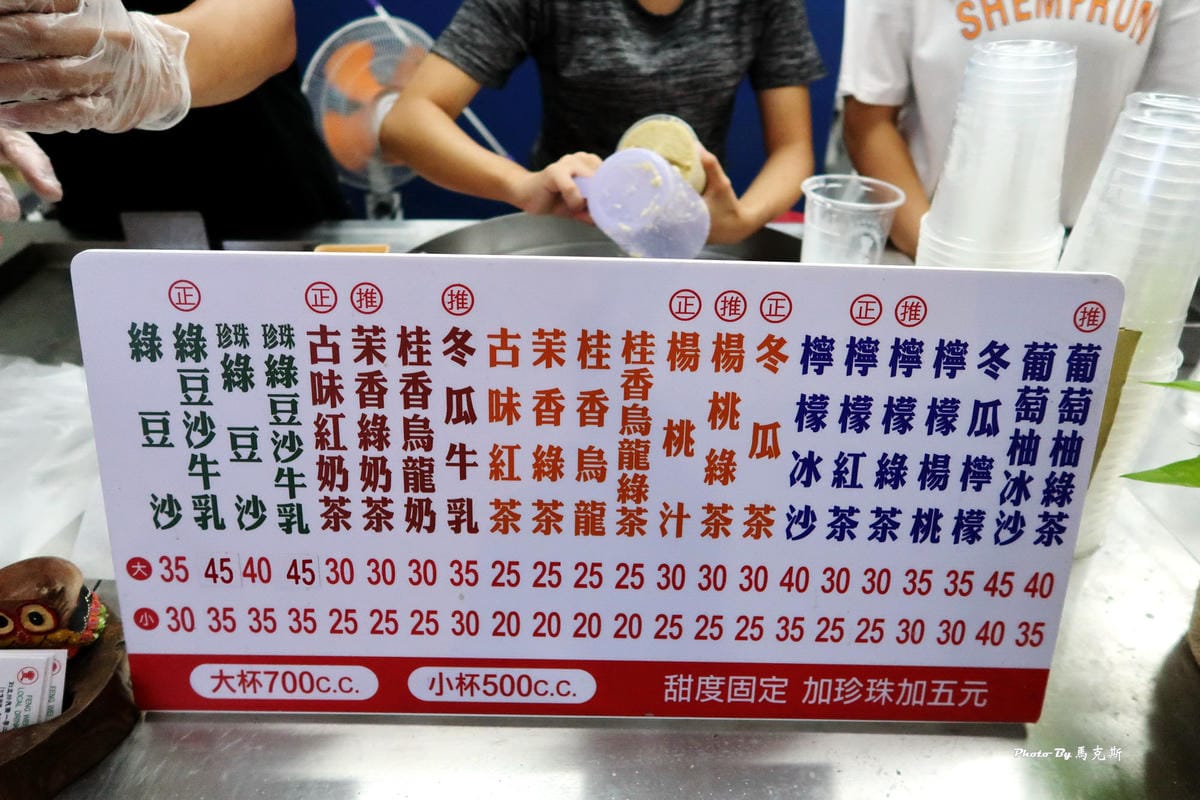 IMG_5509_調整大小 IMG_5509_調整大小