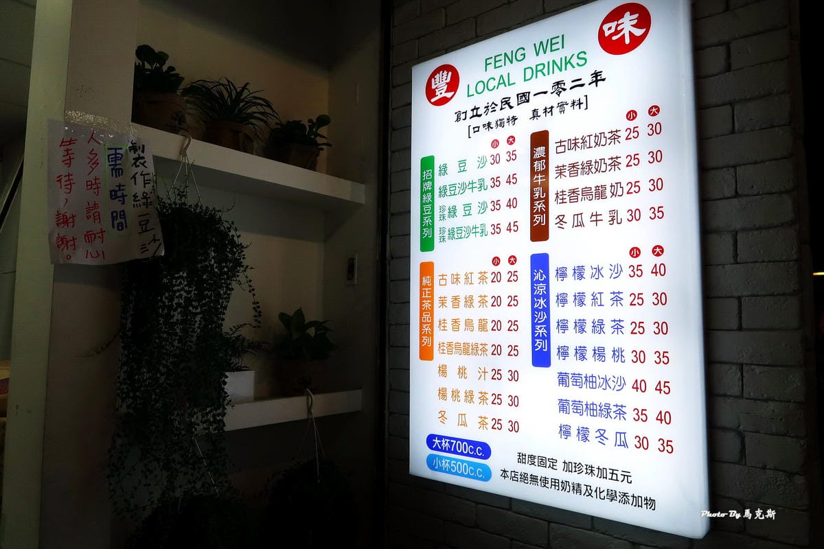 IMG_5506_調整大小 IMG_5506_調整大小