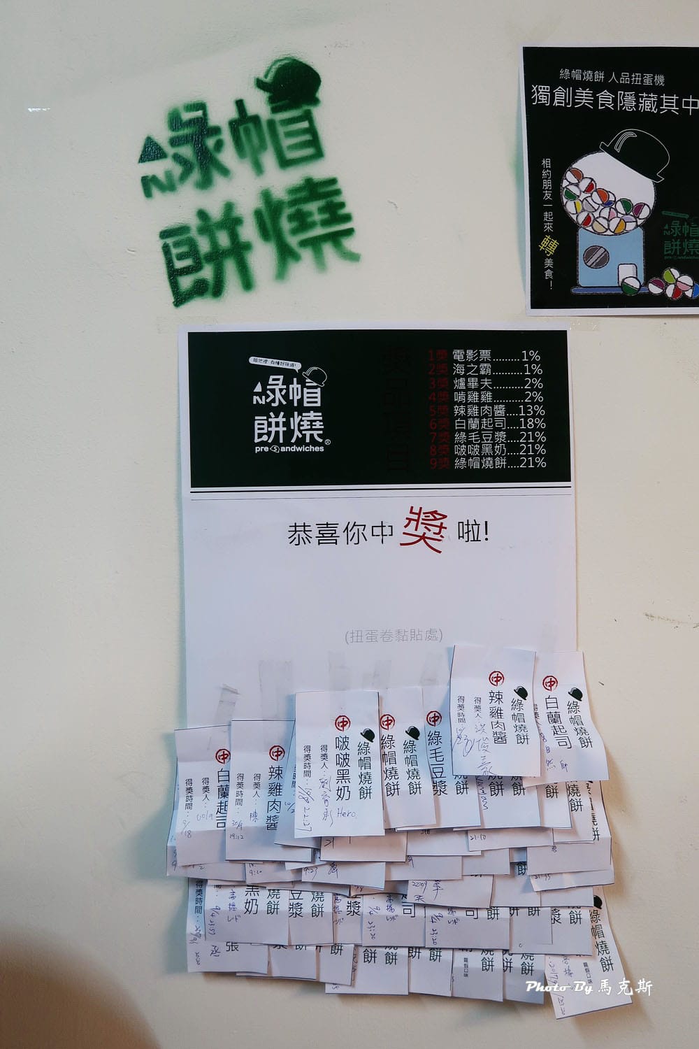 IMG_6527_調整大小 IMG_6527_調整大小