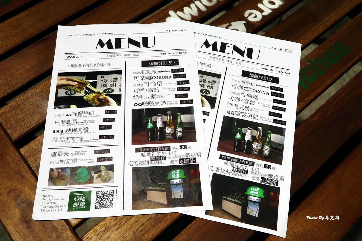 IMG_6520_調整大小 (2) IMG_6520_調整大小 (2)