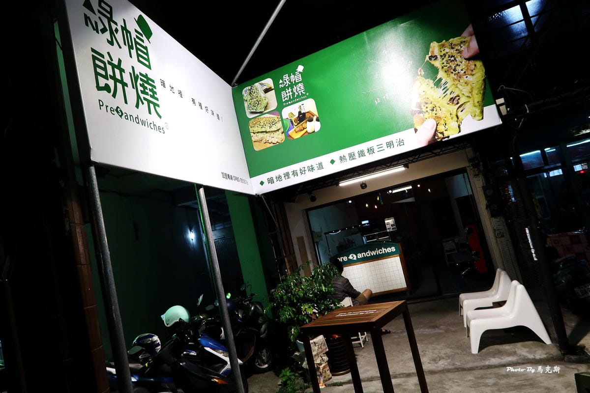 IMG_6510_調整大小 IMG_6510_調整大小