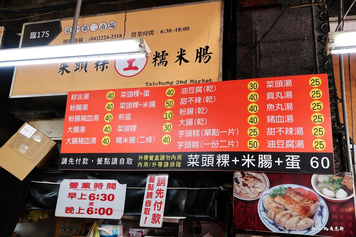 IMG_3317_調整大小 IMG_3317_調整大小