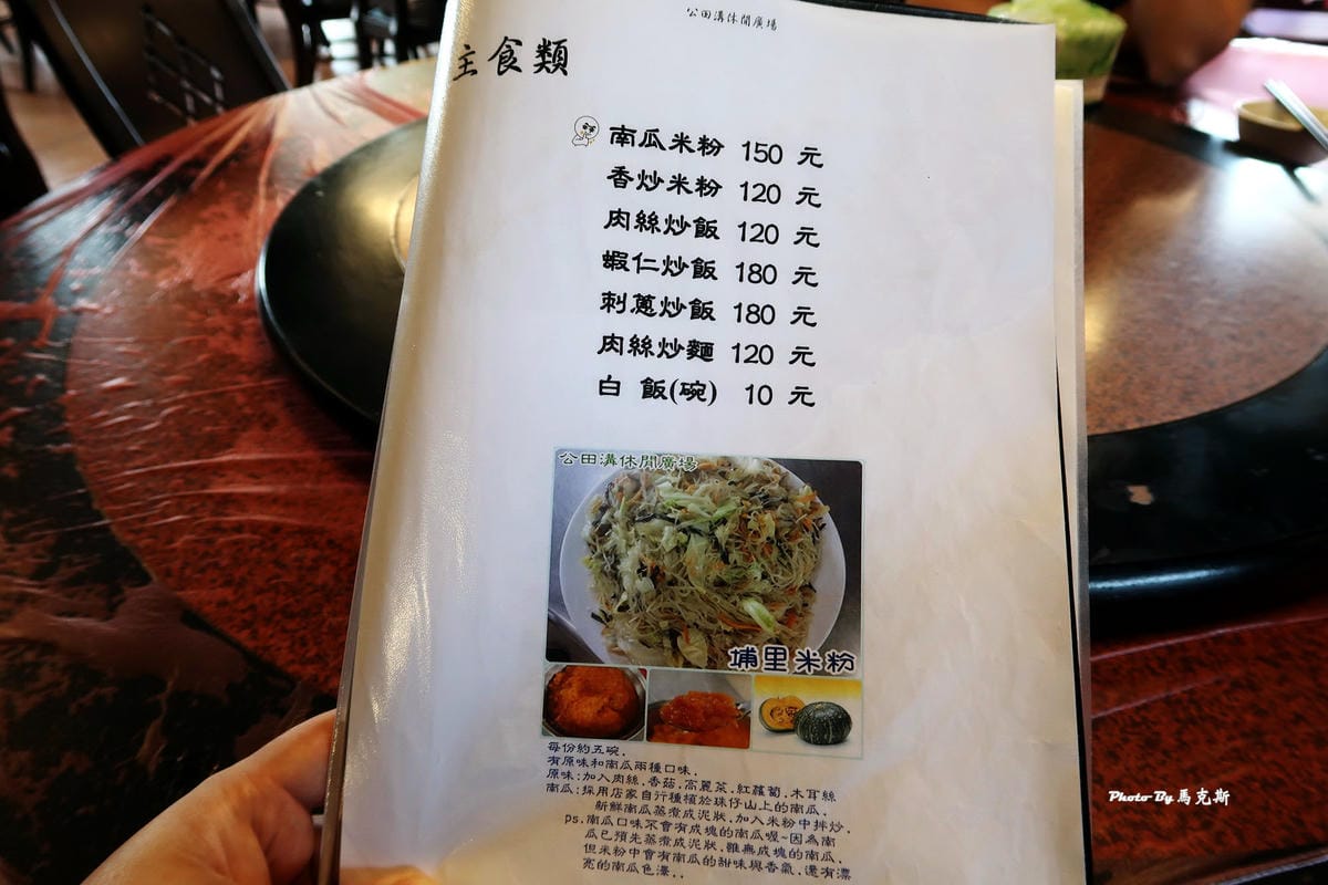 IMG_6063_調整大小 IMG_6063_調整大小