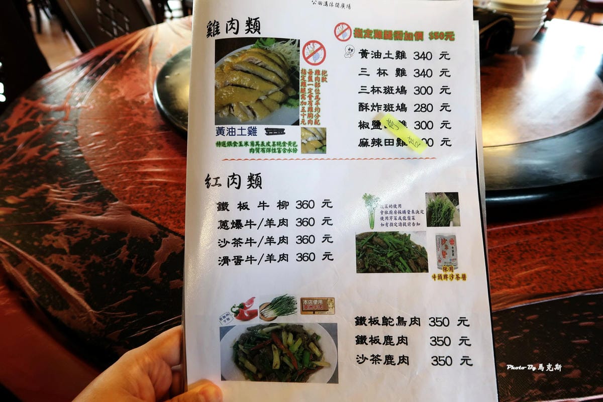 IMG_6057_調整大小 IMG_6057_調整大小