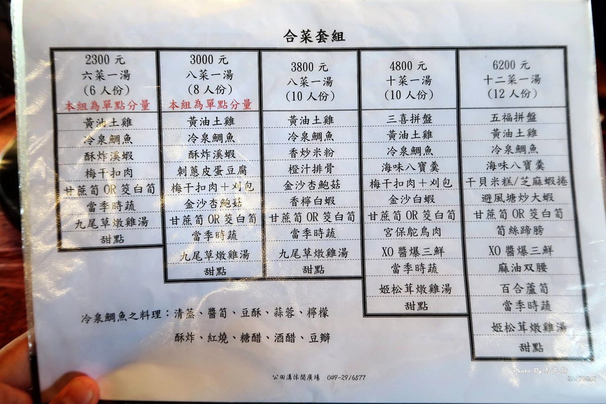 IMG_6067_調整大小 IMG_6067_調整大小