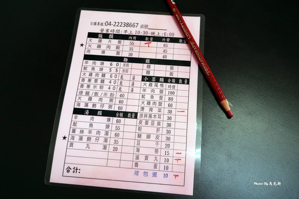 IMG_6325_調整大小