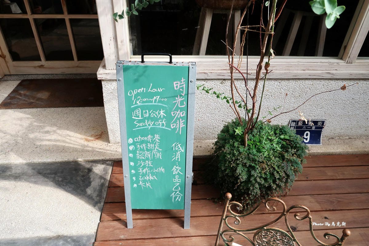 IMG_7317_調整大小 (2) IMG_7317_調整大小 (2)