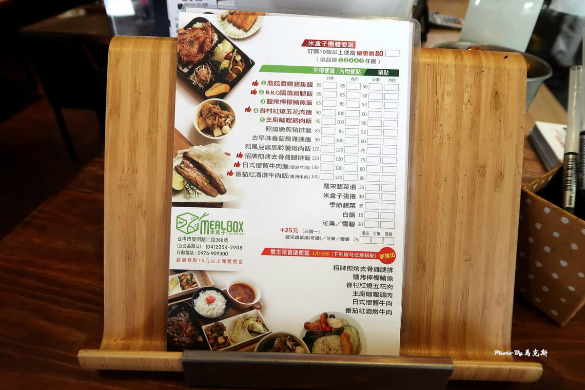 IMG_7338_調整大小 IMG_7338_調整大小