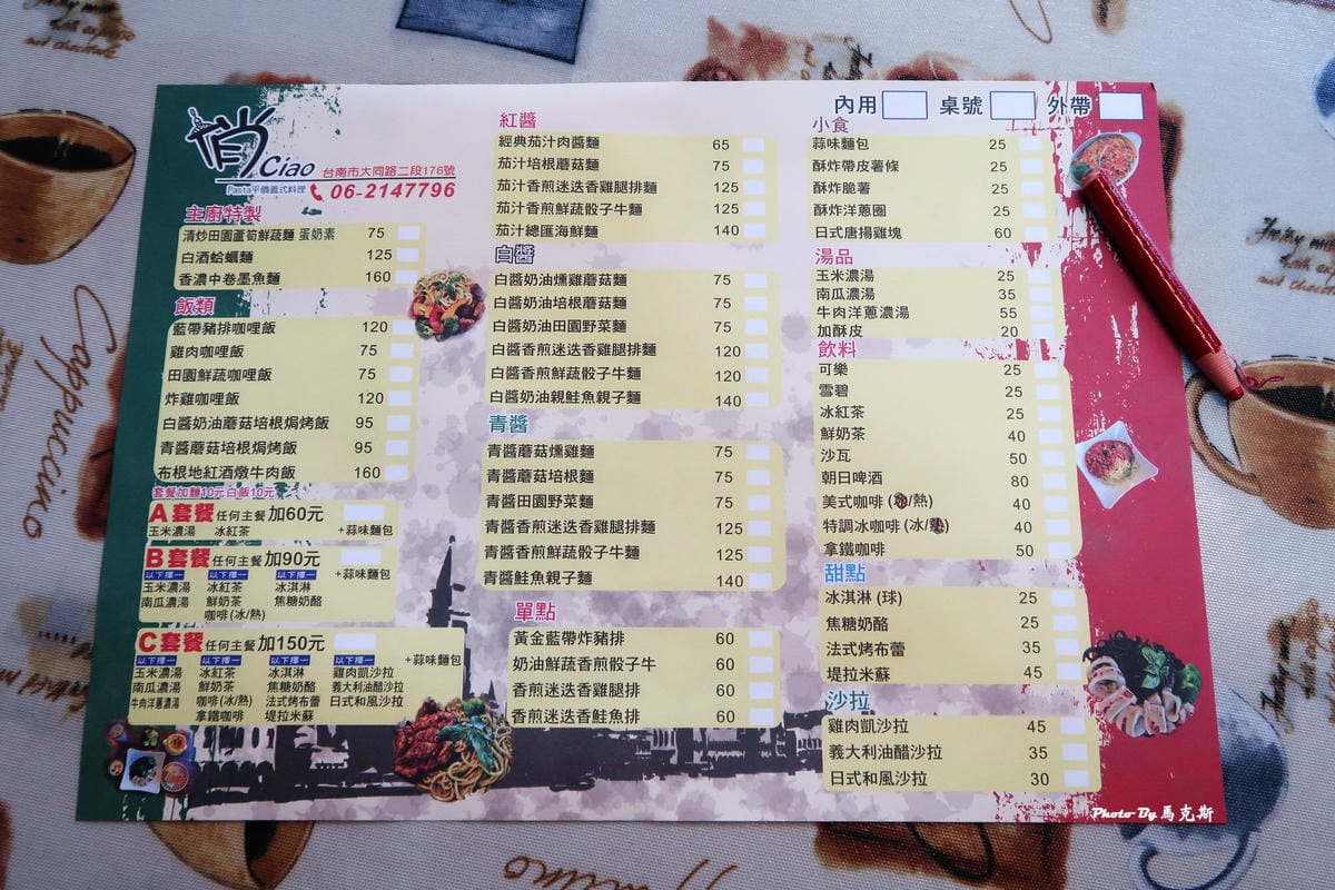 IMG_7520_調整大小 (2) IMG_7520_調整大小 (2)